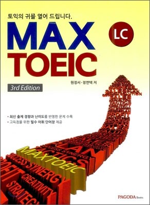 MAX TOEIC LC ƽ 