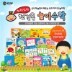 [�۰���] 2013�� ������!!�������� ù���� ���̼��� (��å15��+��θ��̵�3��+���̵��1��)