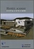 Haneul Academy