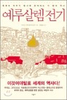 ����췽 ����