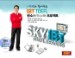 Sky iBT TOEFL �ϼ� ������Ʈ Reading ��