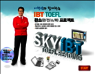 Sky iBT TOEFL �ϼ� ������Ʈ Reading ��