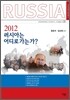 2012 ���þƴ� ���� ���°�?