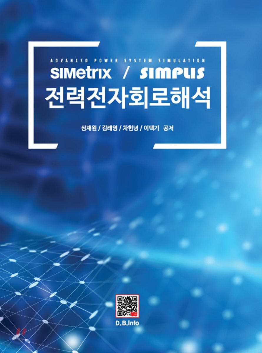Simetrix 6.2