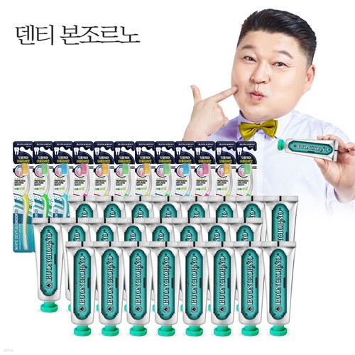  덴티본조르노 치약칫솔SET (구취100g 24개+칫솔 12개)/치약추천/칫솔추천 - YES24  덴티본조르노 치약칫솔SET (구취100g 24개+칫솔 12개)... 