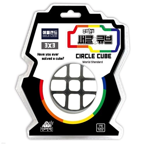  큐브랜드 써클큐브 3x3 원통큐브 유아 큐브 블럭 - YES24  큐브랜드 써클큐브 3x3 원통큐브 유아 큐브 블럭