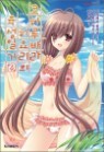 ���Ϸ�ٶ� ���丮�� �����ϱ� 4