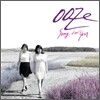 ooze 1�� - Song For You