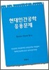 �����ΰ����� ���빮��