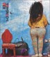 KIM YOUNG-HEE SCULPTURING SCREEN : �迵�� ��ǰ��