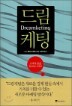 �帲���� Dreamketing
