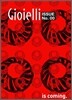 Gioielli ���̿��� (�谣) : ISSUE No. 00