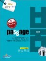 PASSAGE �Ļ��� BOOM �� ���� ���� B�� ���� Ư�� (2013��)