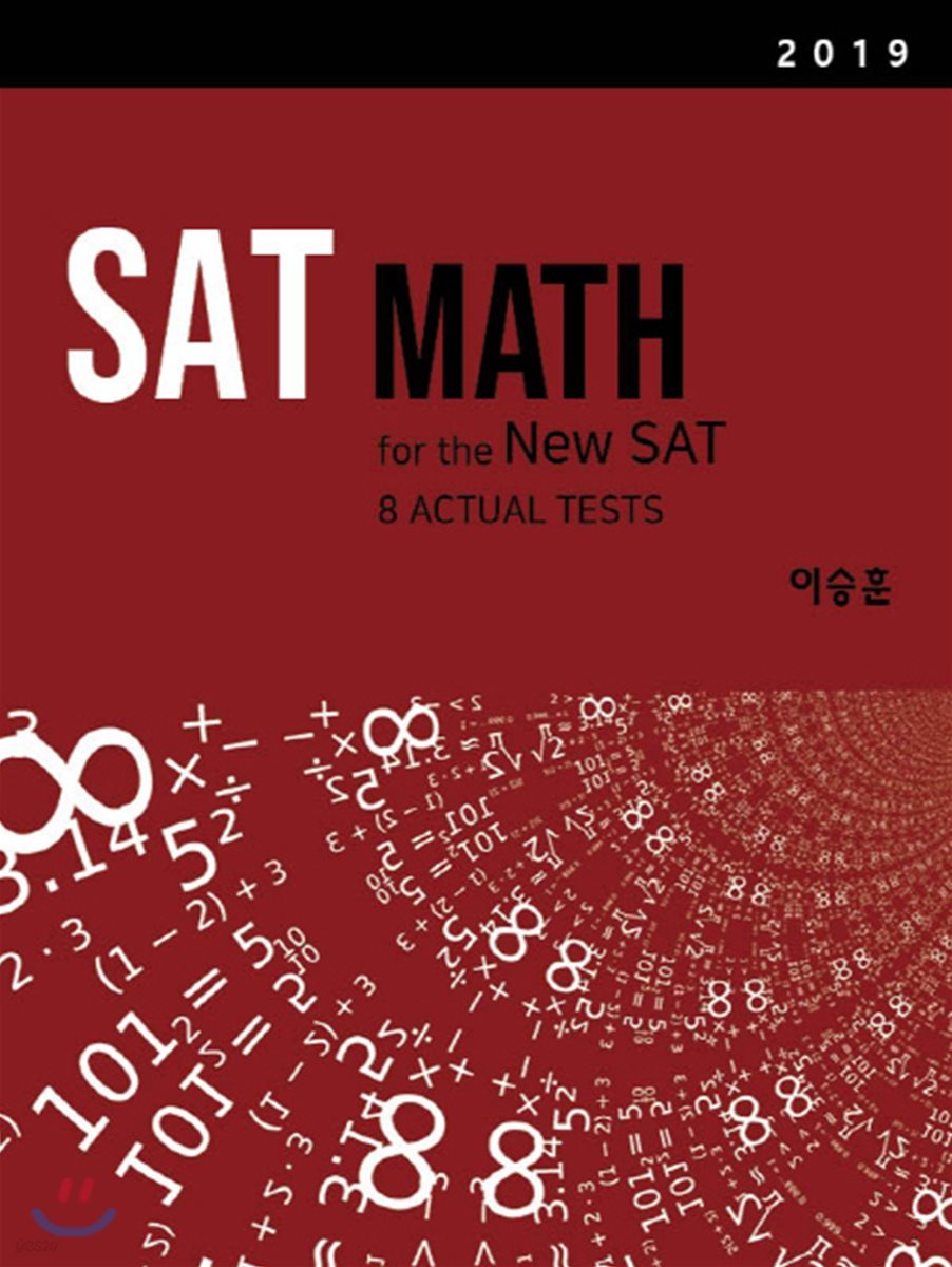 SAT Math for the New Sat
