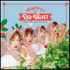 레드벨벳 (Red Velvet) - Sappy (CD+DVD)