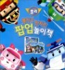 ��ġ�� ������ �κ�ī ���� �˾�����å