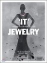 �� �־� IT JEWELRY