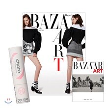 HARPER'S BAZAAR 바자 B형 (여성월간) : 5월 [2019] 