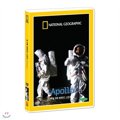 [내셔널지오그래픽] 달 착륙 비하인드 스토리 : 아폴로 (Apollo DVD)