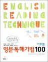 �������� ��� 100 ������