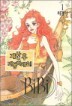 [�̺�Ʈ] BiBI ��� (1~7��)��Ʈ