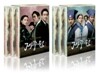 ���߿� VOL 1+2 ��Ʈ��ǰ (12Disc)