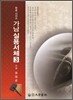 ���� �ǿ뼭ü