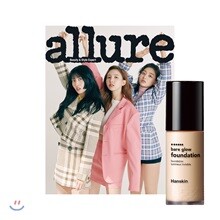allure 얼루어 A형 (월간) : 5월 [2019] 