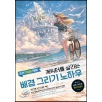 썸네일
