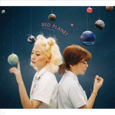 볼빨간 사춘기 - Red Planet (CD+DVD) (초회한정반)