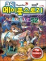 �ڹ� �����ý��丮 �������� RPG 52