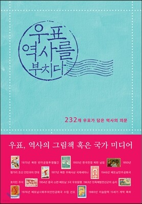 ��ǥ, ���縦 ��ġ��