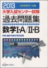��� 1.A/2.B 2013