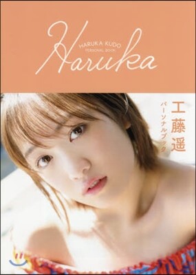 ����髫�-���ʫ�֫ë� Haruka