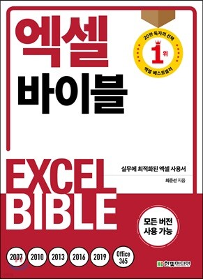 ���� ���̺� ��� ���� ��� ���� �ǹ��� ����ȭ�� ���� ��뼭