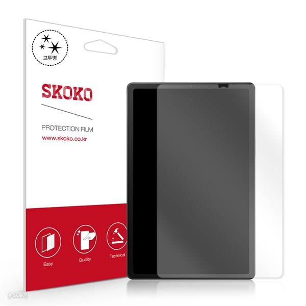 스코코 삼성 갤럭시탭S5e 10.5 고투명 액정보호필름