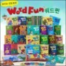 [߰] ִ ȭ  Word Fun Ʈ