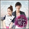 ���������� ���� (tvN ���) OST