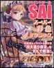 �ګ���ȫ�-��SAI��-��-����ƫ��˫ë�