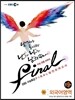 EBS ����Ư�� FINAL ���̳� �������ǰ��� �ܱ���� (2012��)