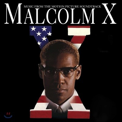 말콤 X 영화음악 (Malcolm X Music From the Motion Picture Soundtrack) [투명 레드 컬러 LP]