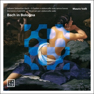 Mauro Valli 바흐: 무반주 첼로 모음곡 전곡 / 가브리엘리: 무반주 첼로를 위한 리체르카레 (Bach in Bologna)
