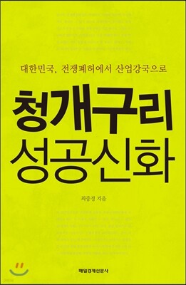 û������ ������ȭ ���ѹα�, �������㿡�� �����������