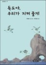 ������, �츮�� ���� �ٰ�