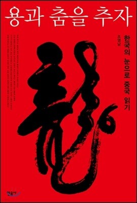 ��� ���� ���� �ѱ��� ������ �߱� �б�