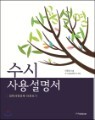 ���� ��뼳����