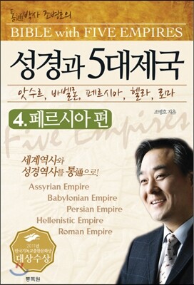 [eBook]  5 04