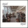 �� (Djul) - Djul