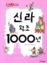 �Ŷ� ���� 1000��