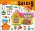 ��ſ� �츮 ����